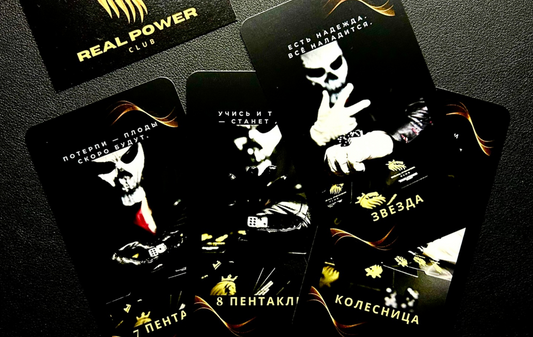 Tarot Reading - Private Chat